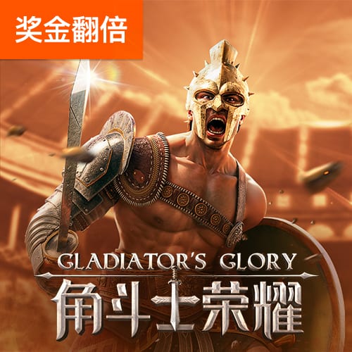 99499威尼斯官网版