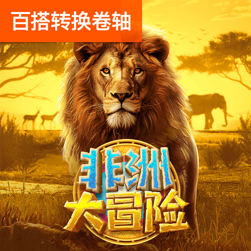 bibo必博体育官方平台入口