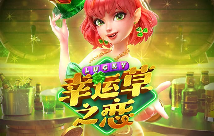 bb电子连环夺宝