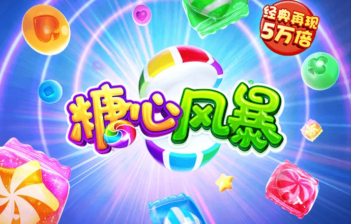 68开元国际app下载