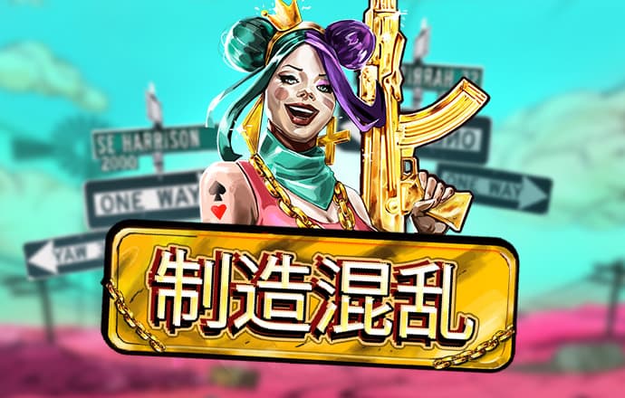 亚洲必赢手游