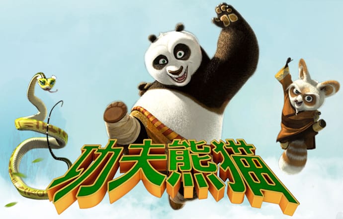 熊猫体育app官方网站
