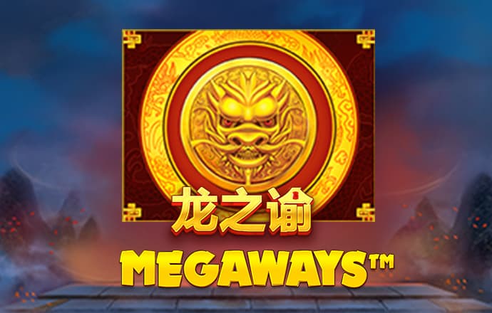 澳门今晚精准一码