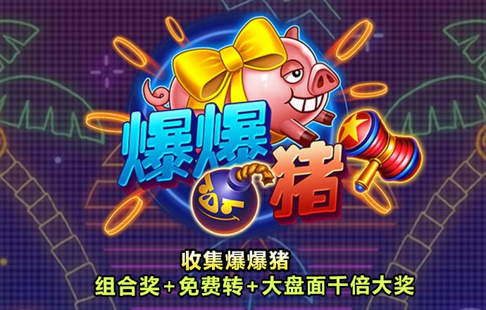 爱发体育官网入口